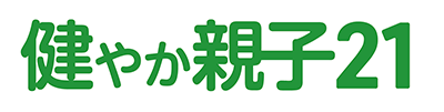 健やか親子21ホームページ